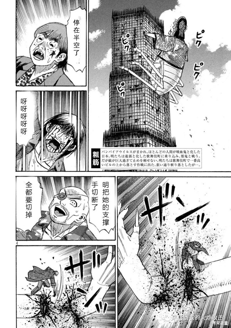 第372话