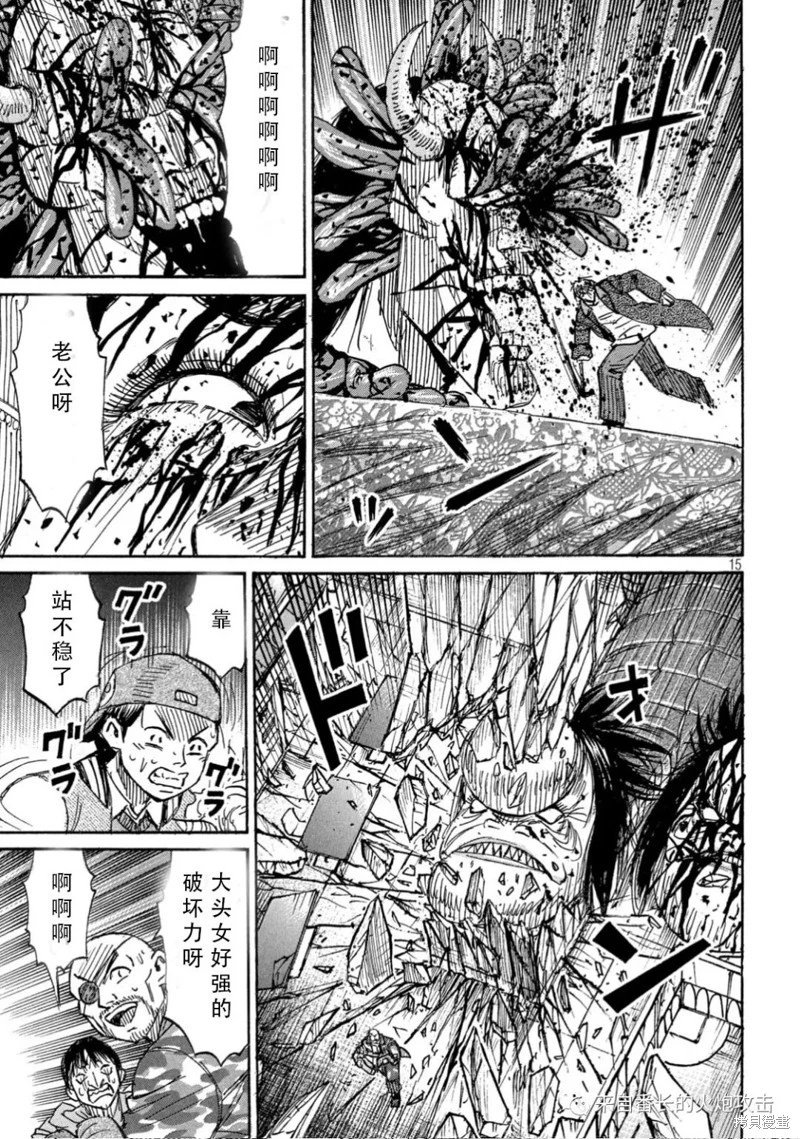 第372话
