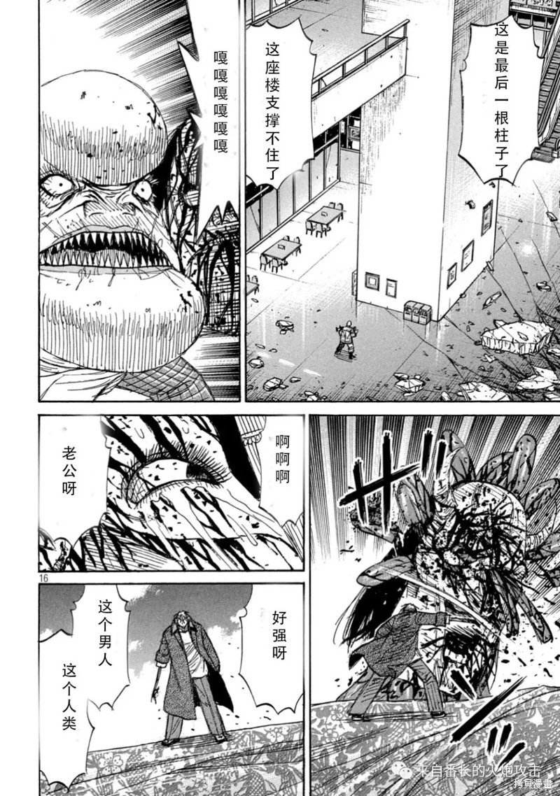 第372话