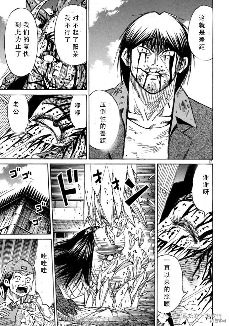 第372话