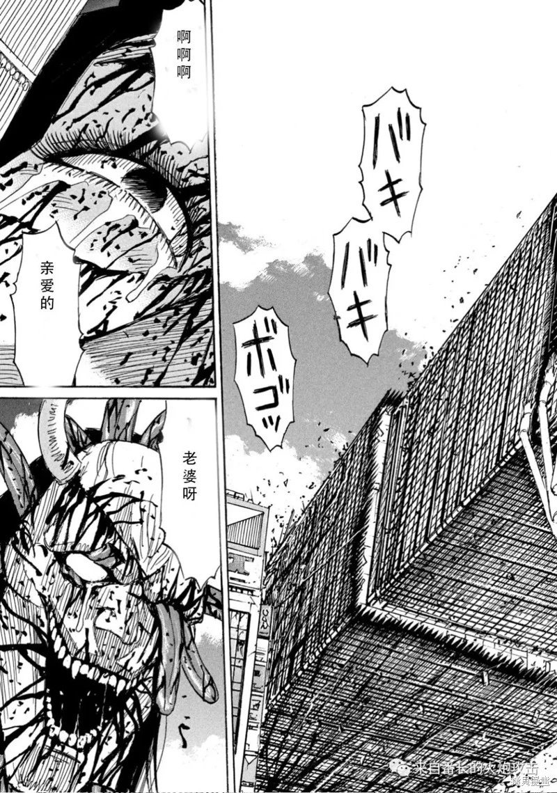 第372话