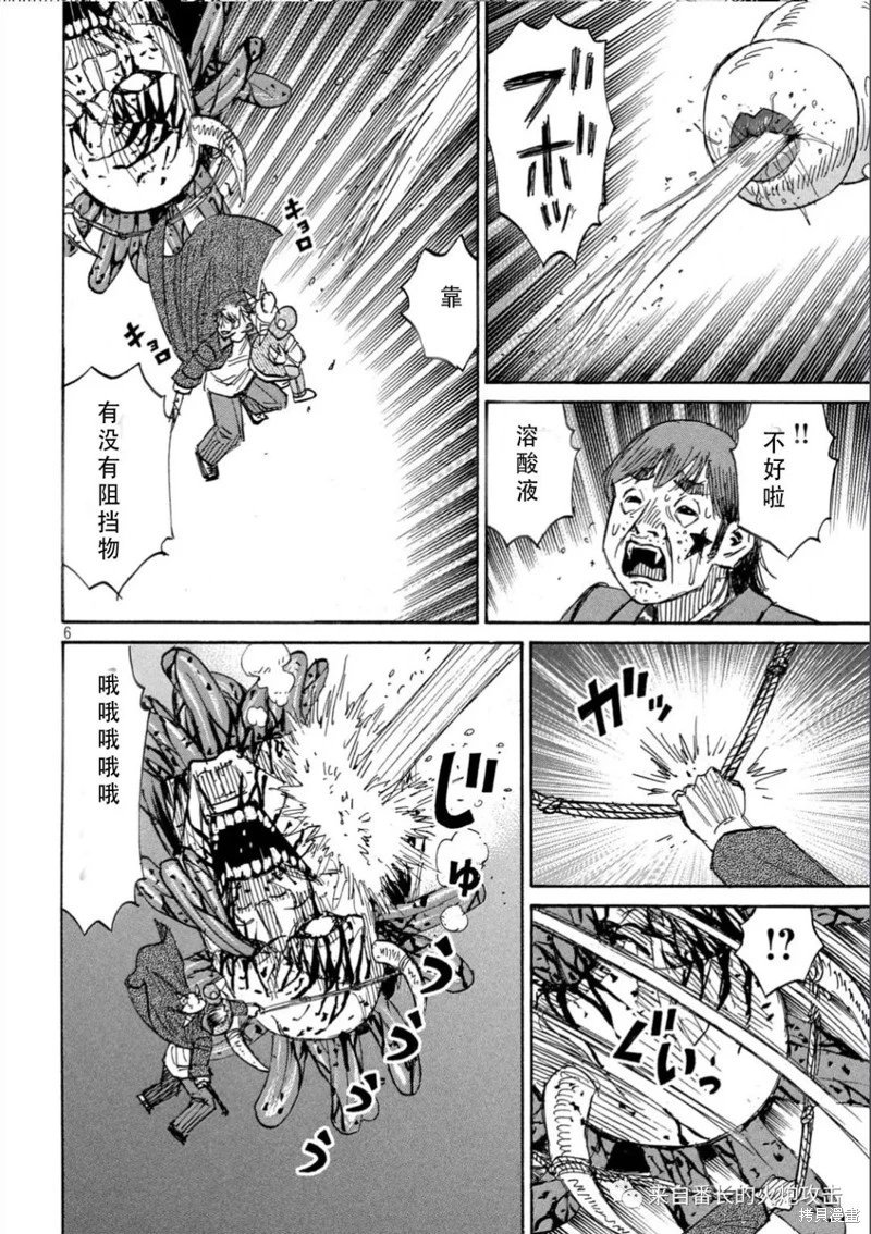 第373话