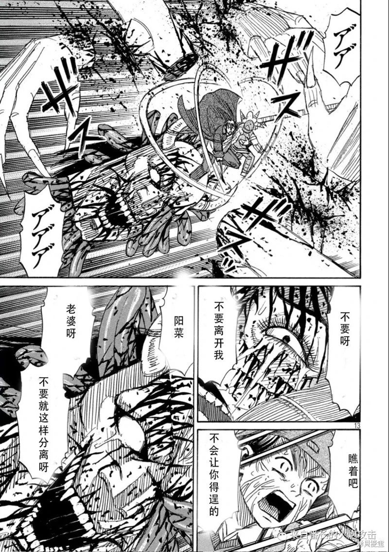 第373话