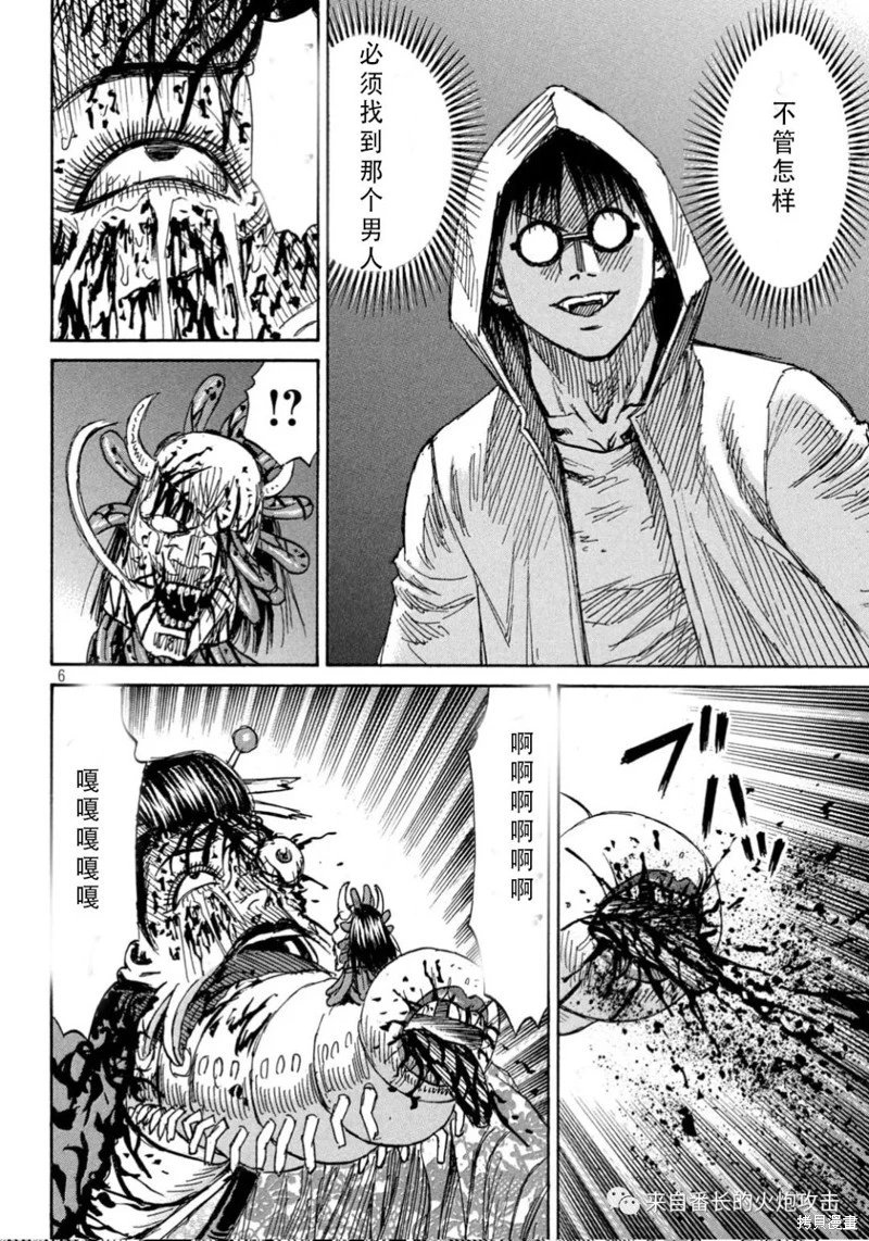 第375话