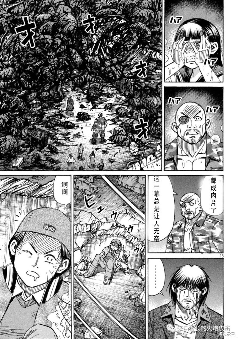 第375话