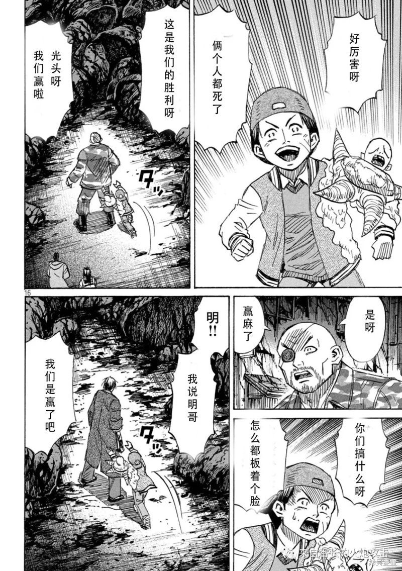 第375话