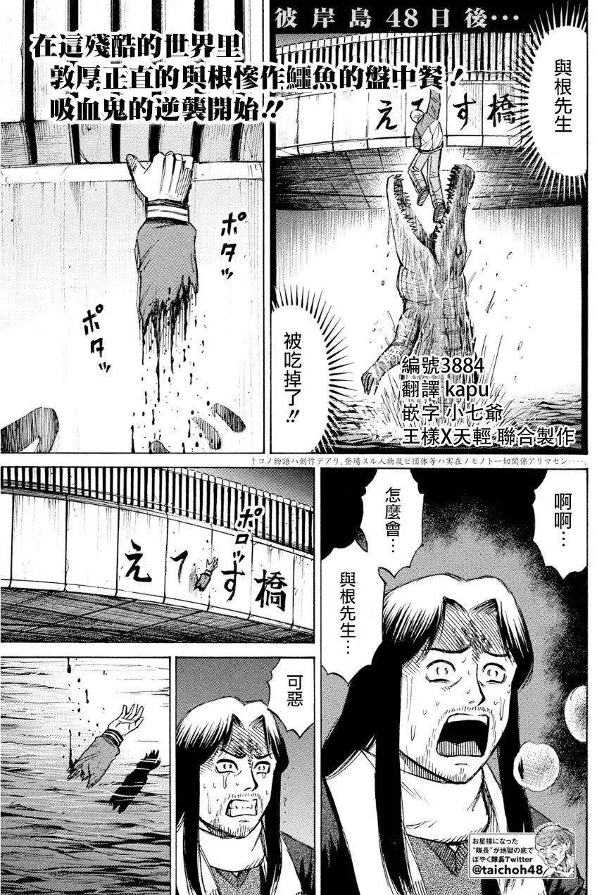 第33回
