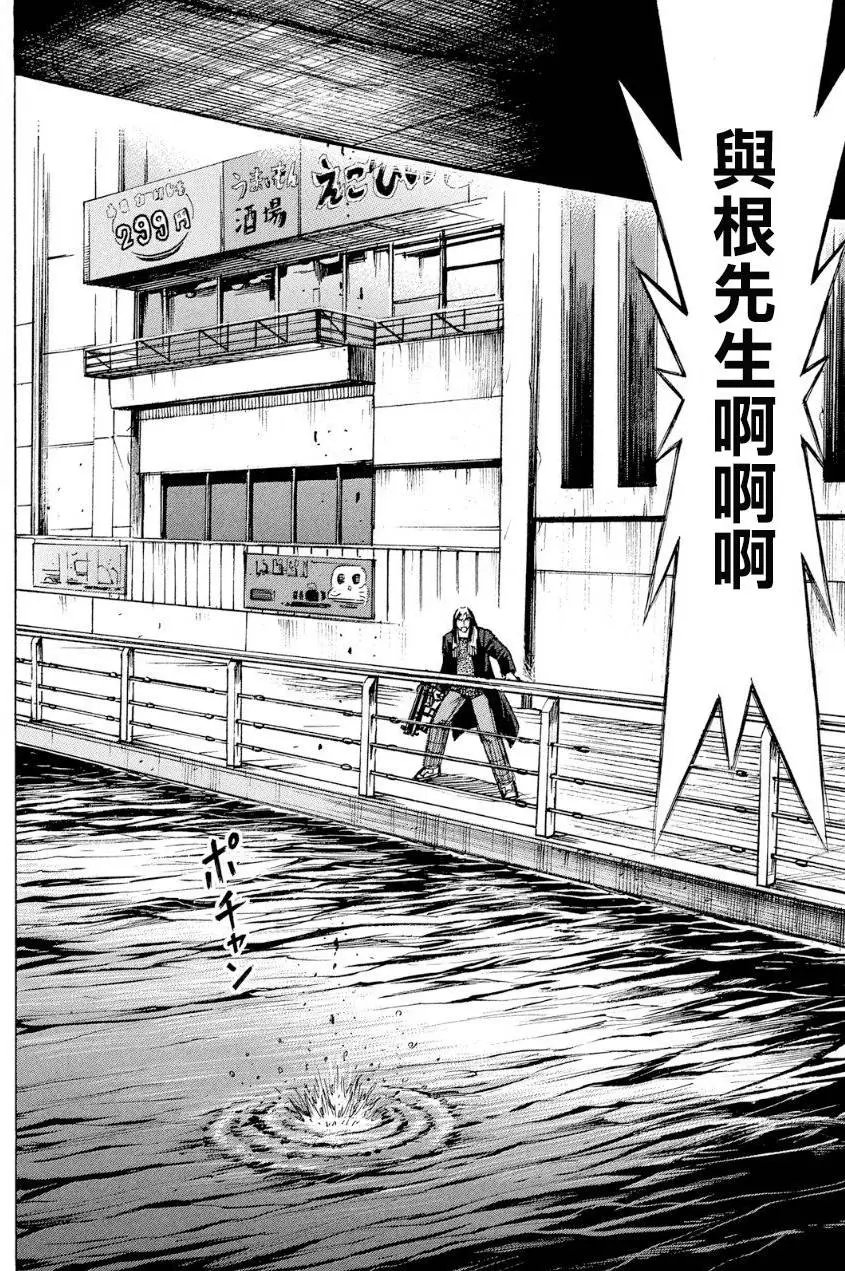 第33回