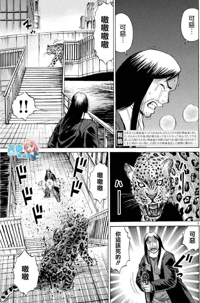 第33回
