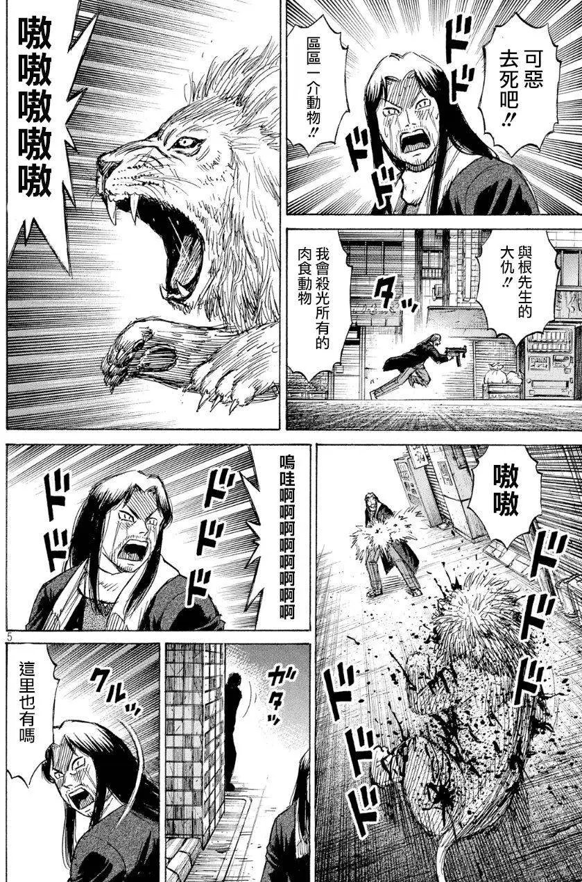 第33回