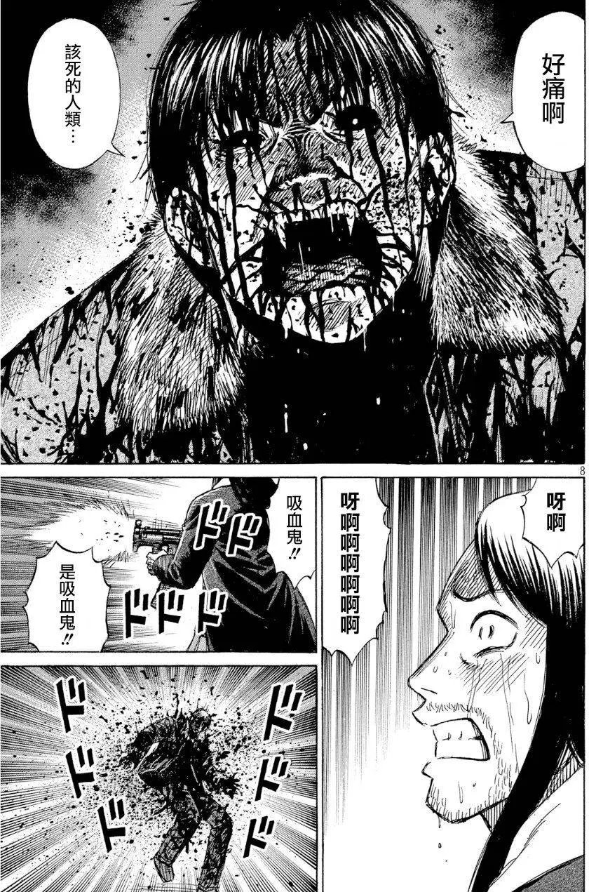 第33回