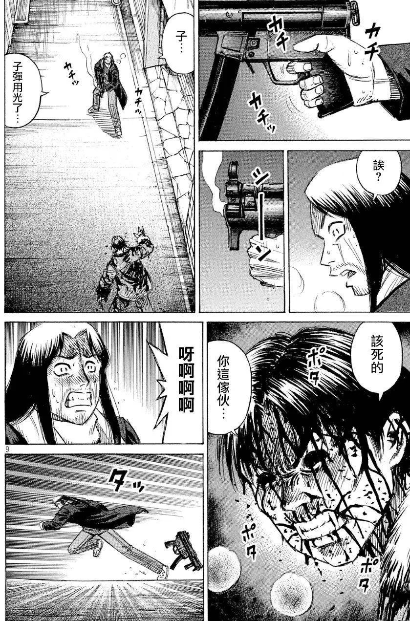 第33回