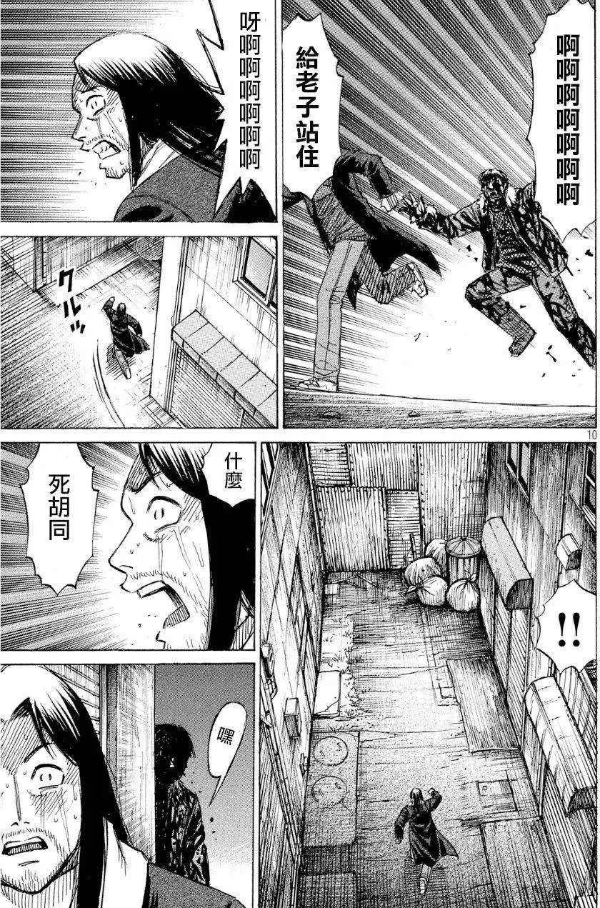 第33回