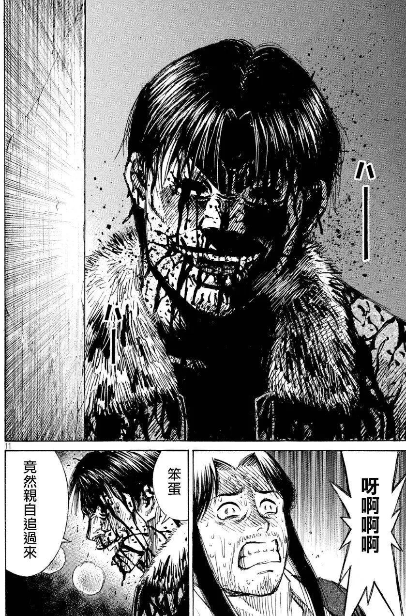 第33回