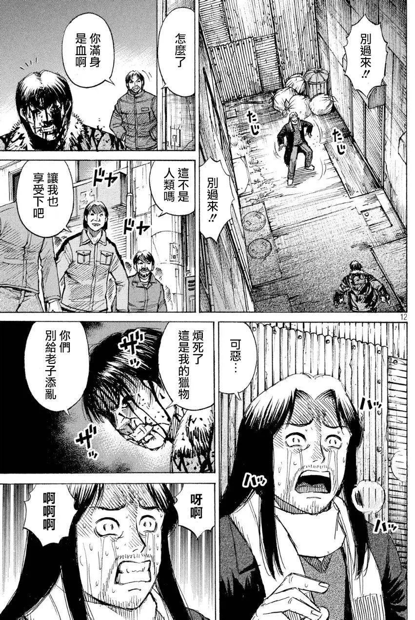 第33回