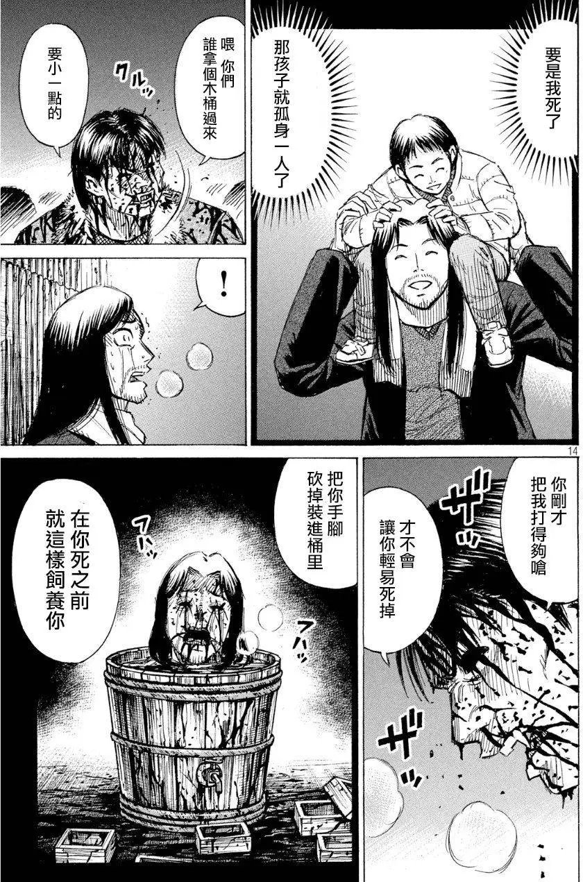 第33回