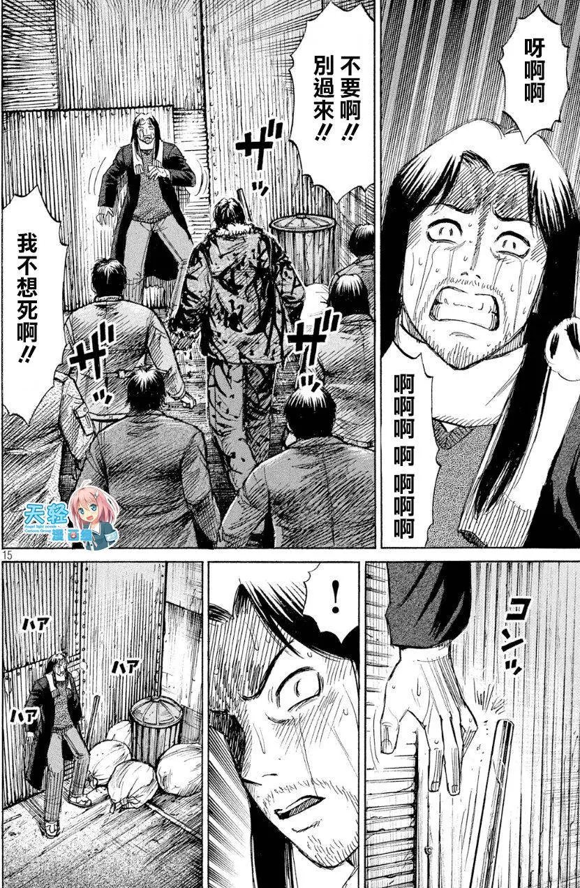 第33回