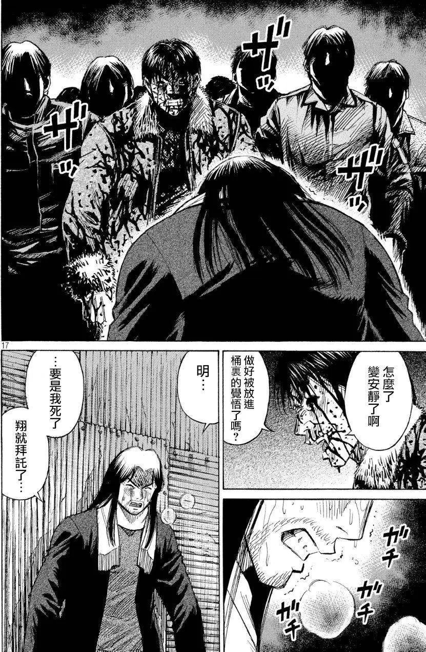 第33回
