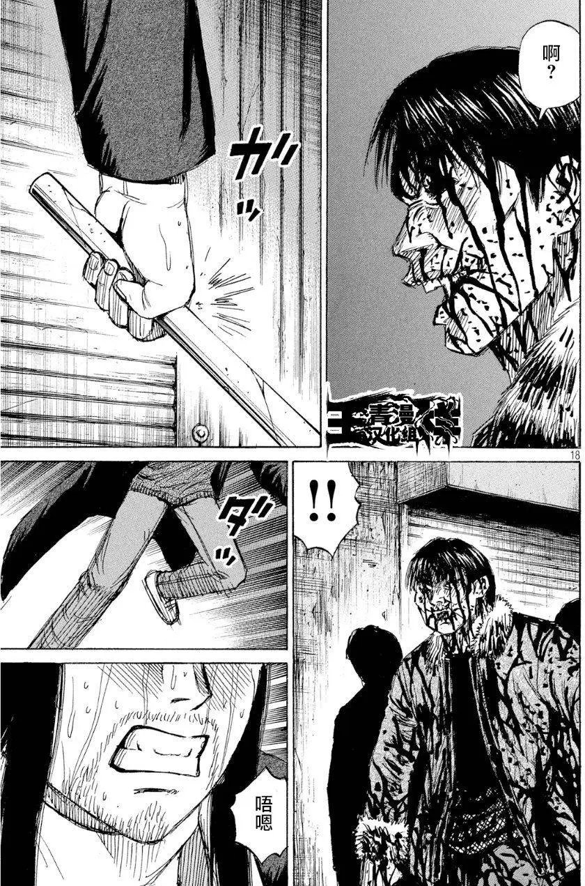 第33回