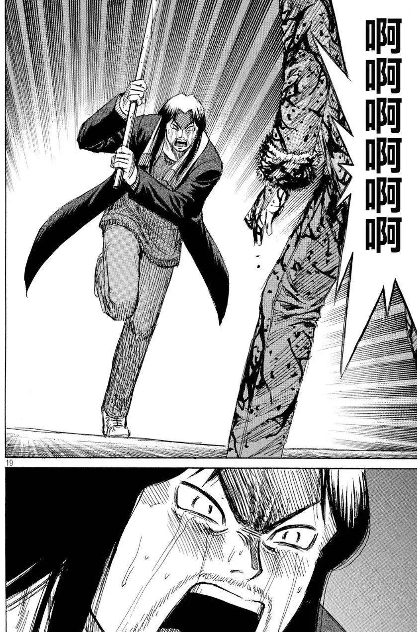 第33回