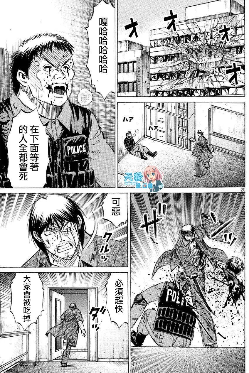 第33回
