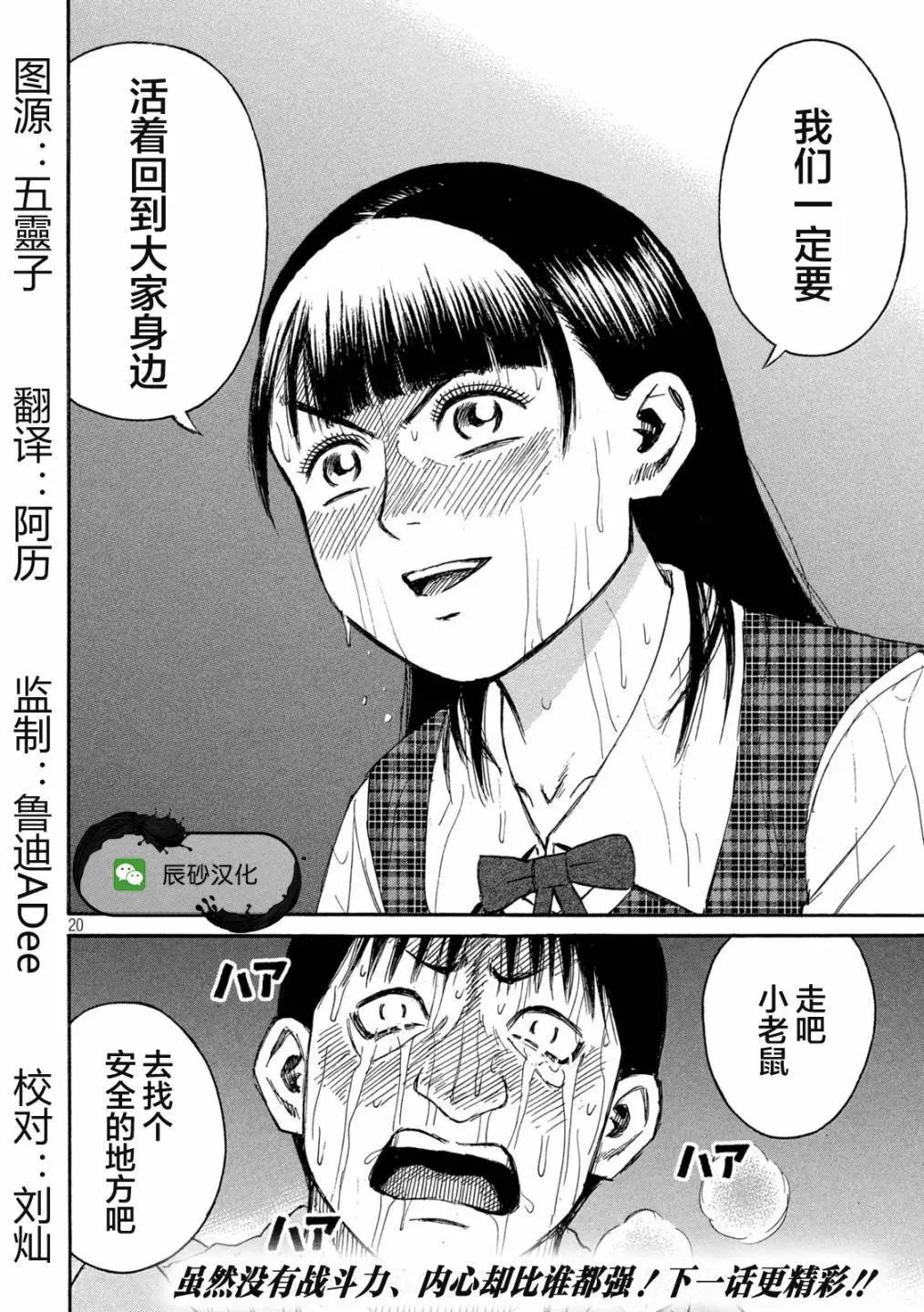 第383话