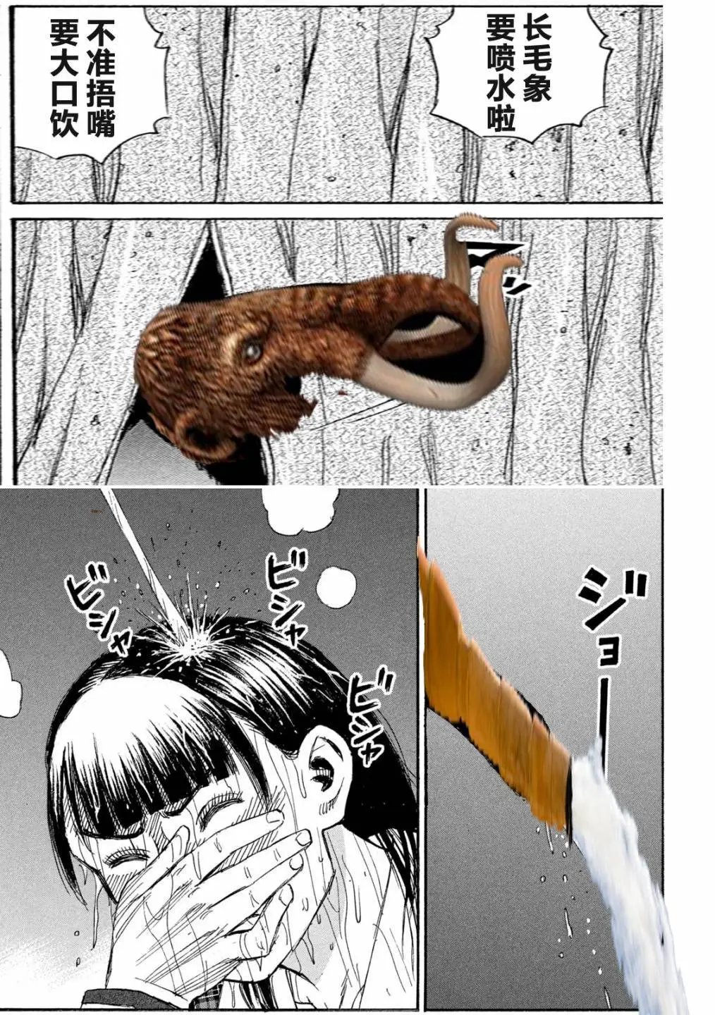 第383话
