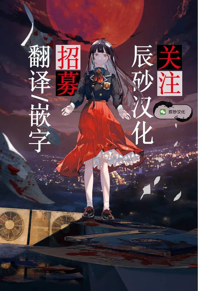 第383话