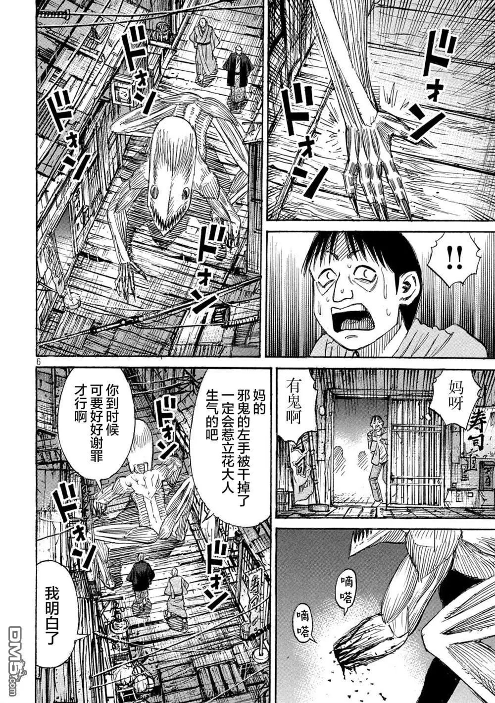 第385话
