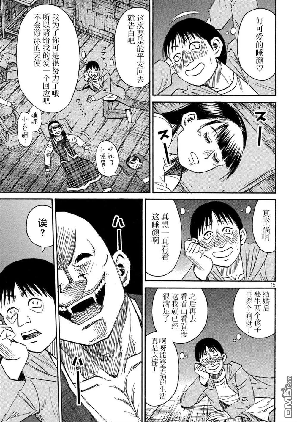 第385话