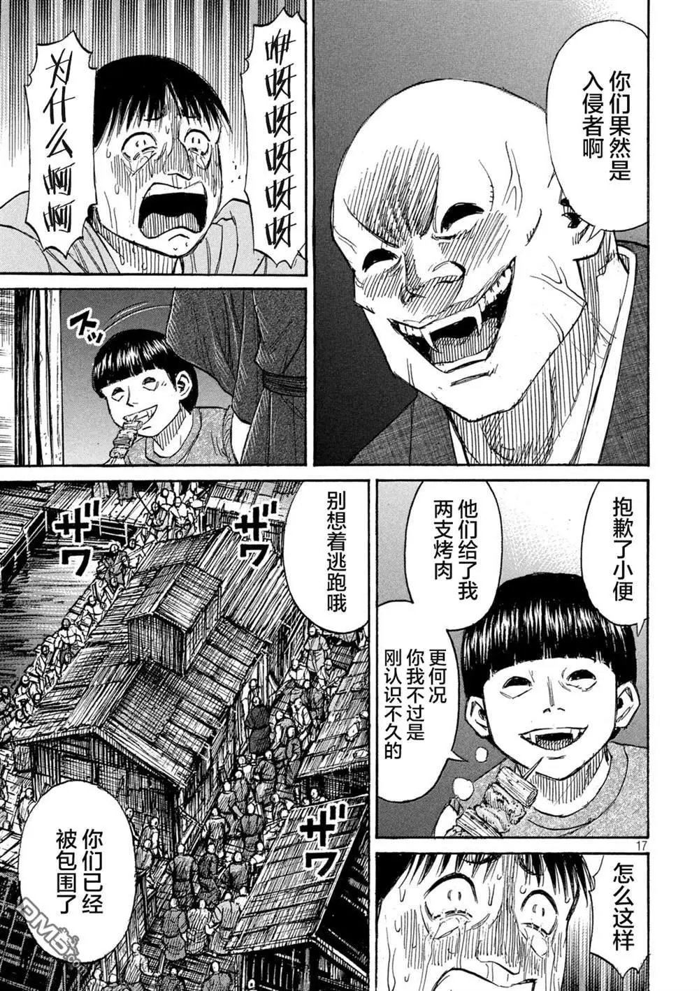 第385话