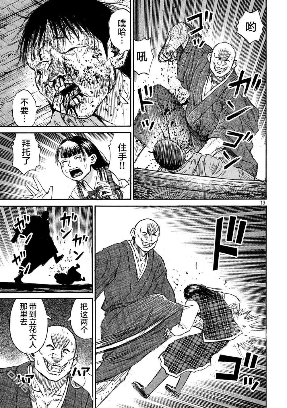 第385话