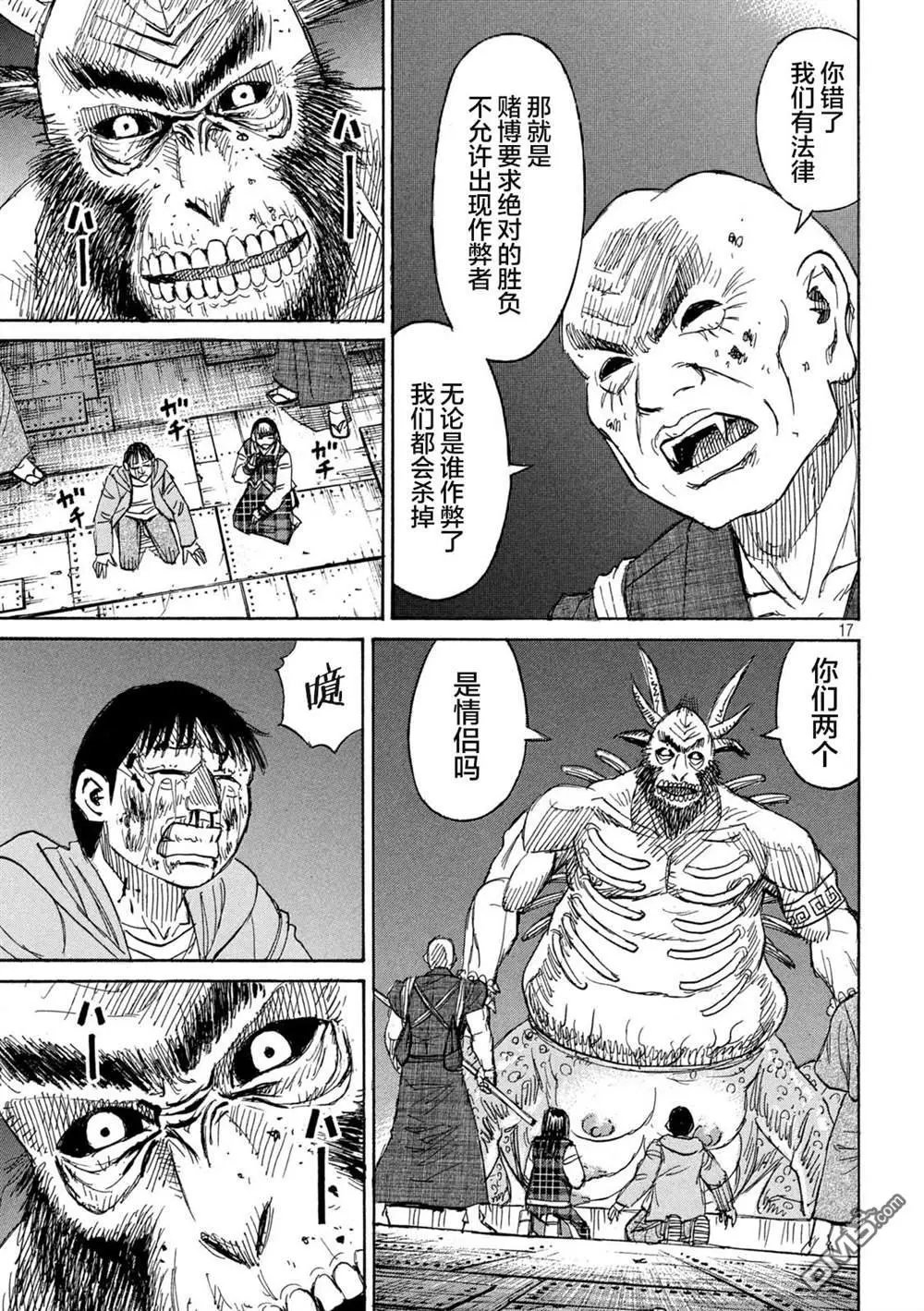 第387话