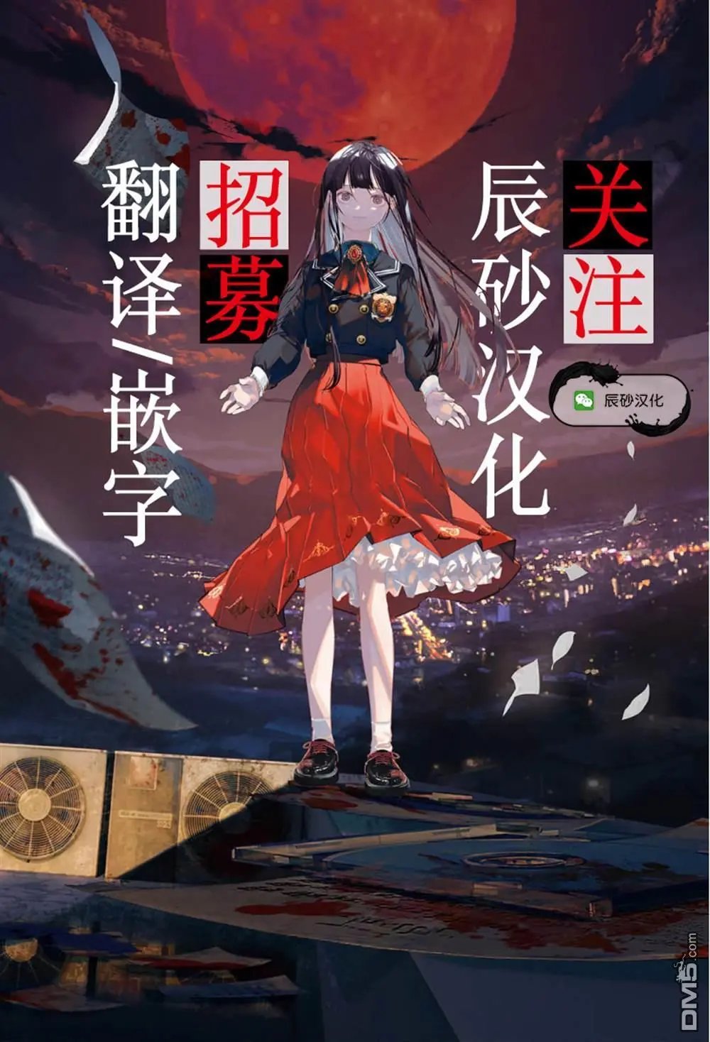 第387话