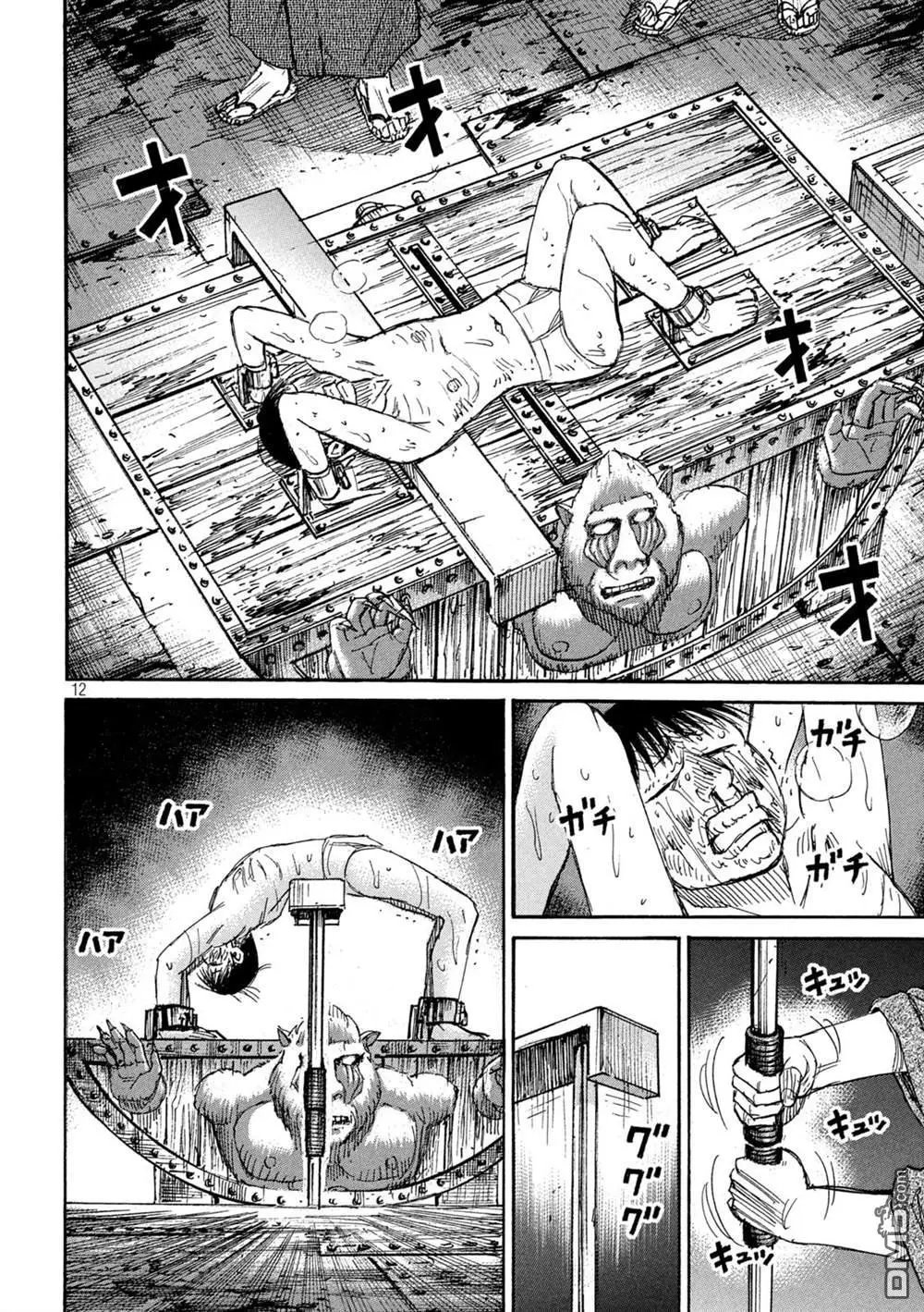 第388话