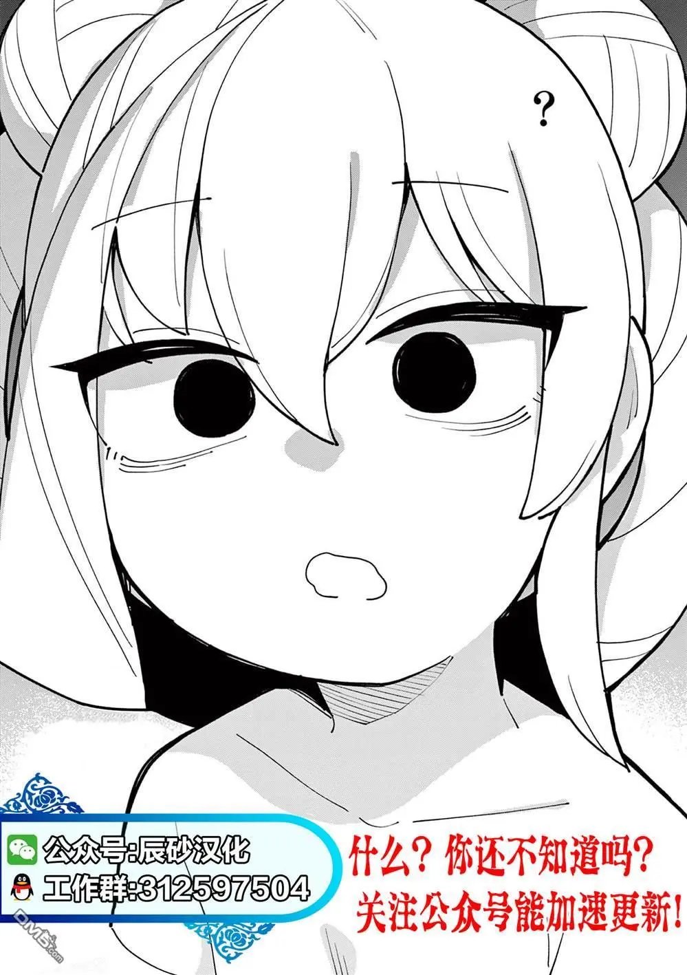 第388话