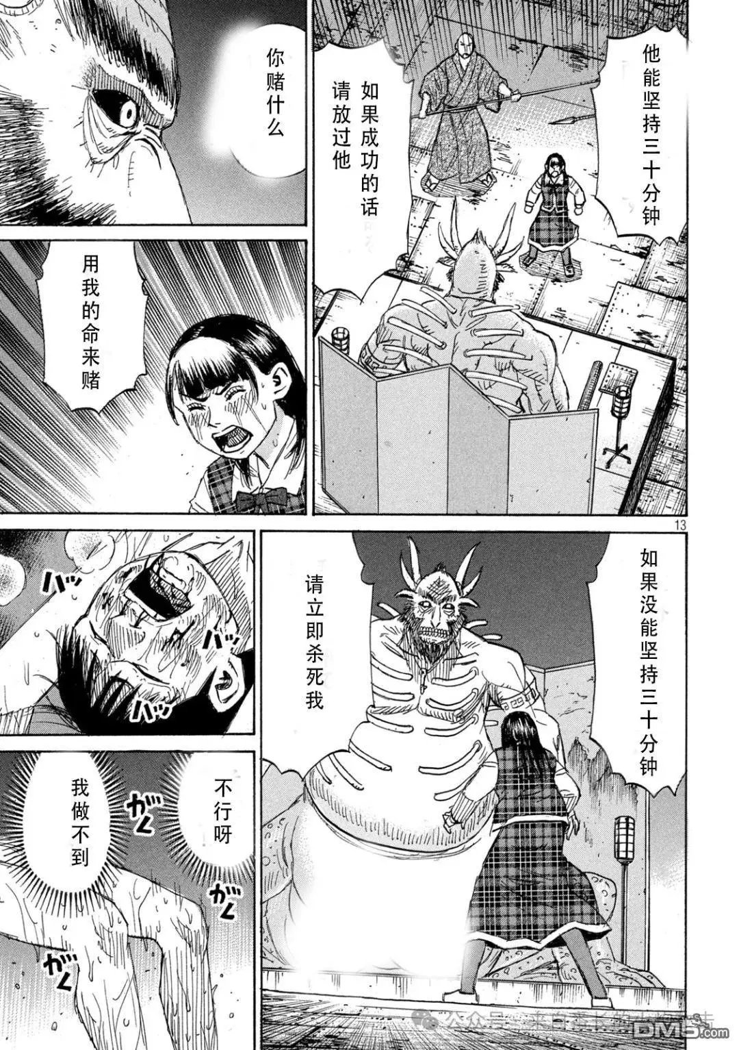 第389话