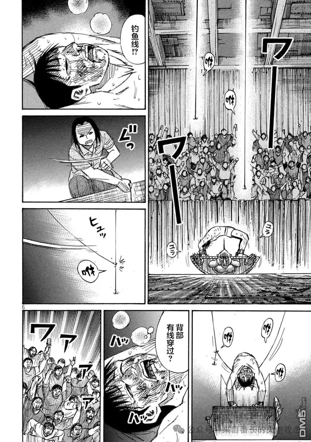 第390话