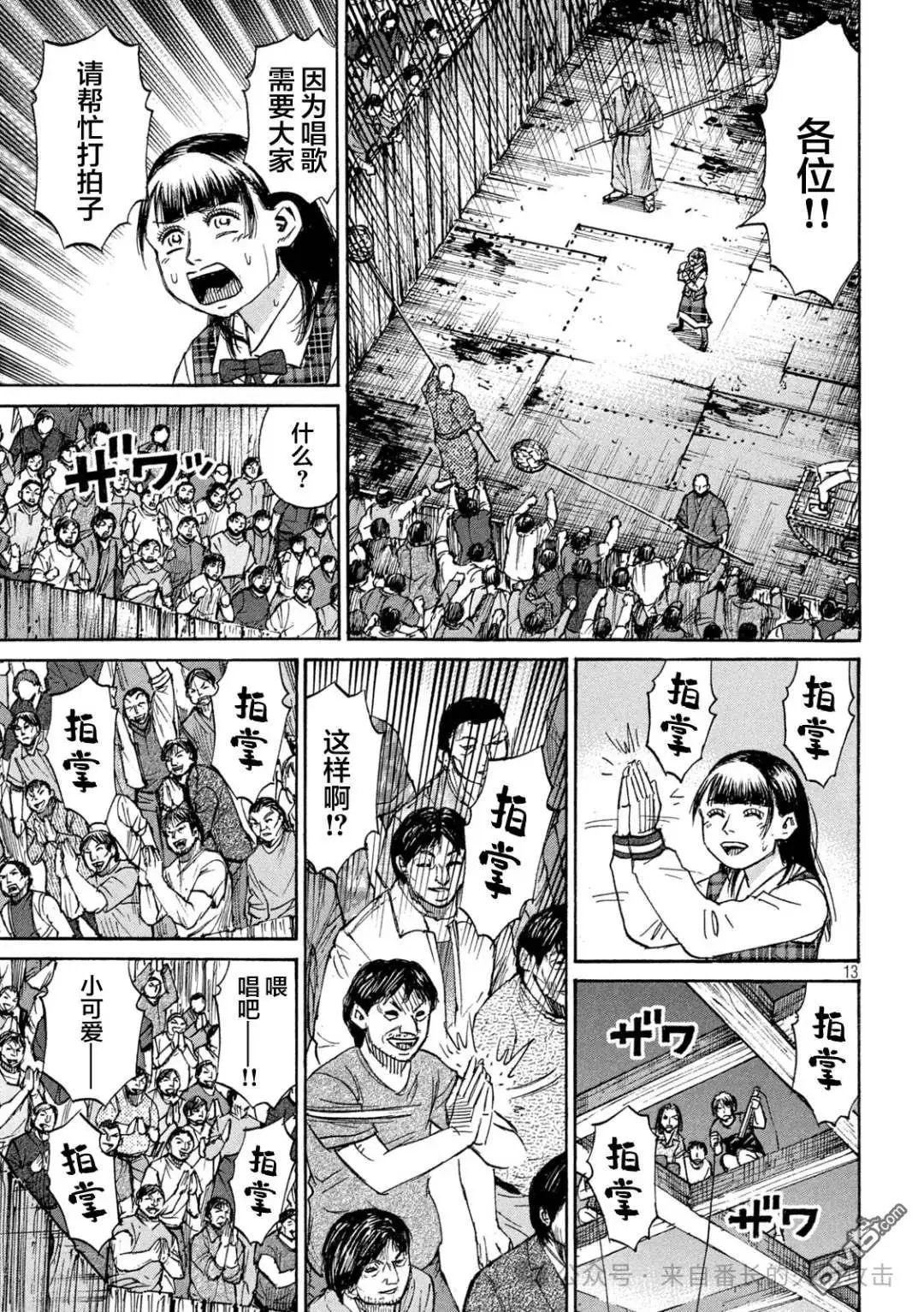 第390话