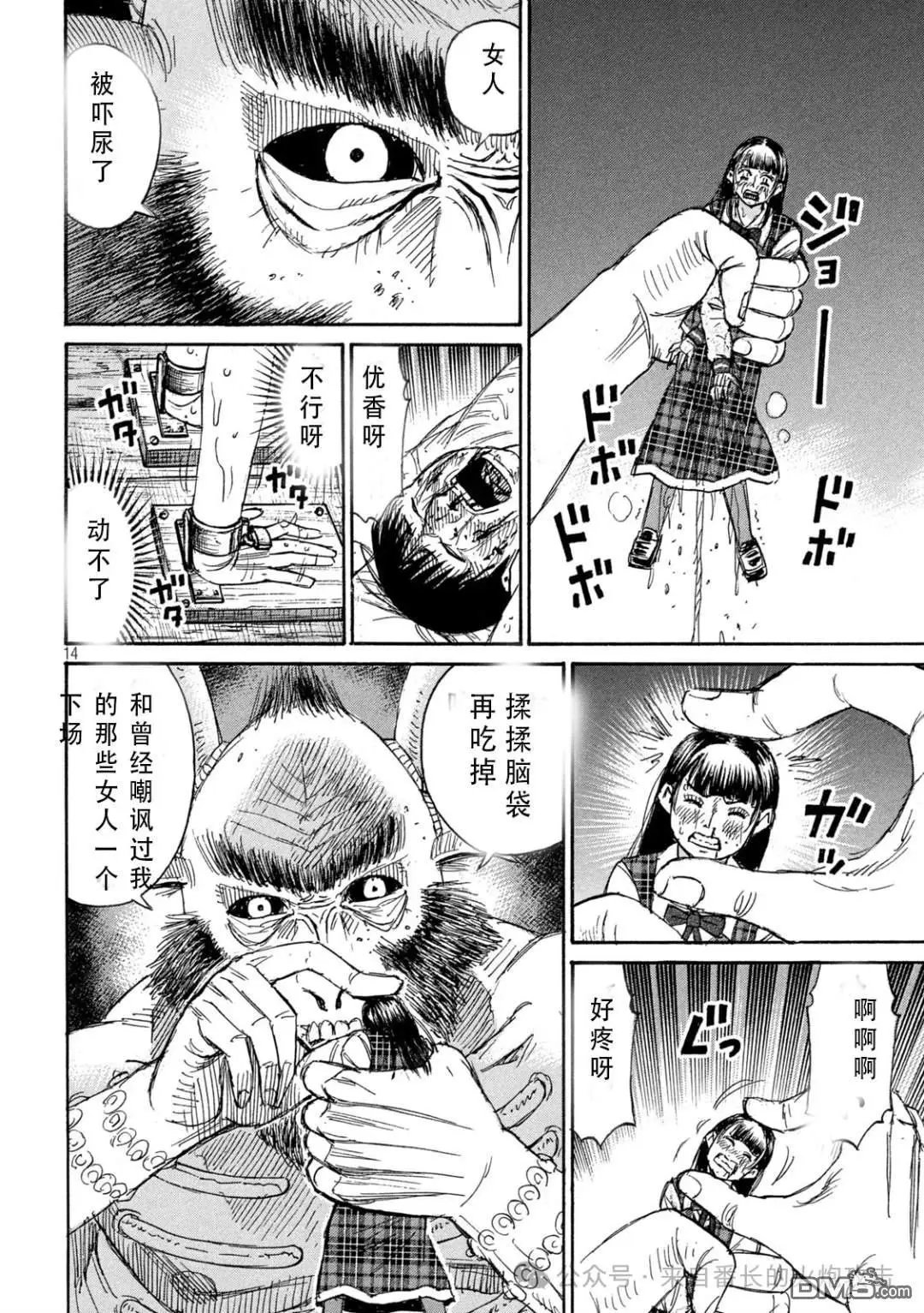 第391话