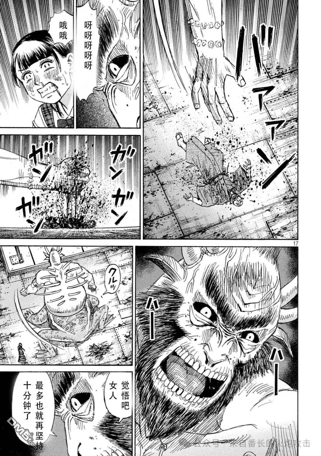 第391话