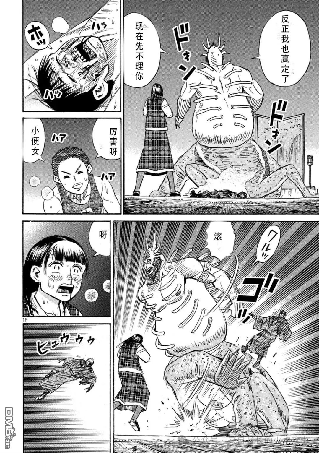 第391话