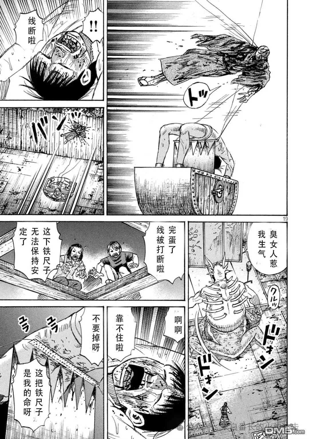 第391话