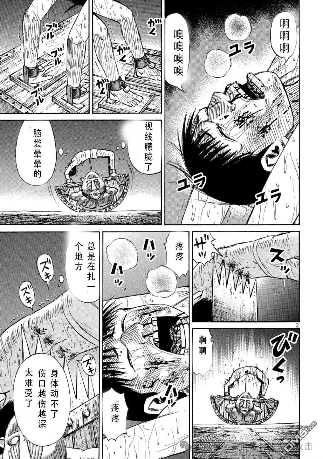 第392话