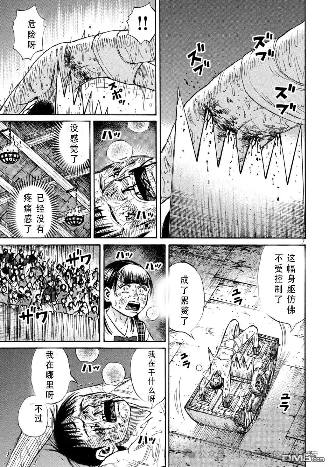 第392话