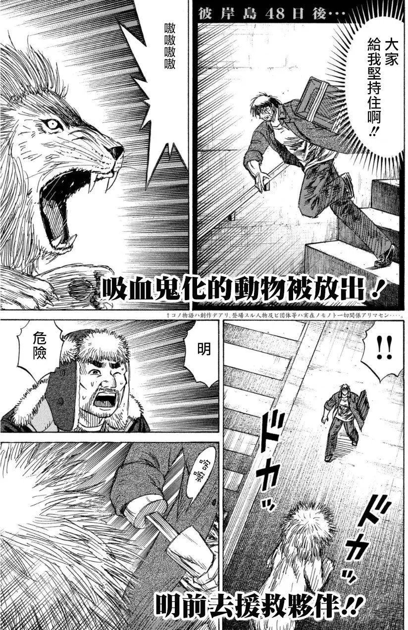 第34回