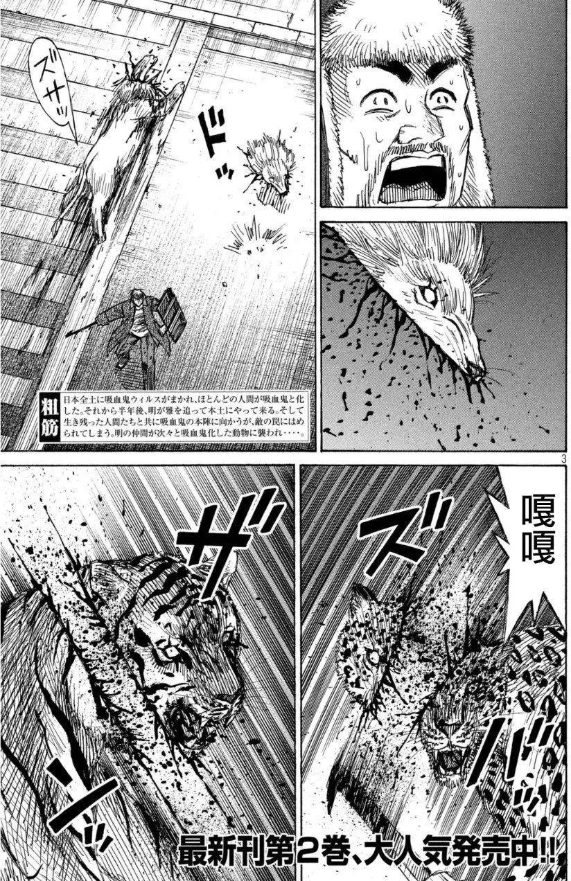 第34回