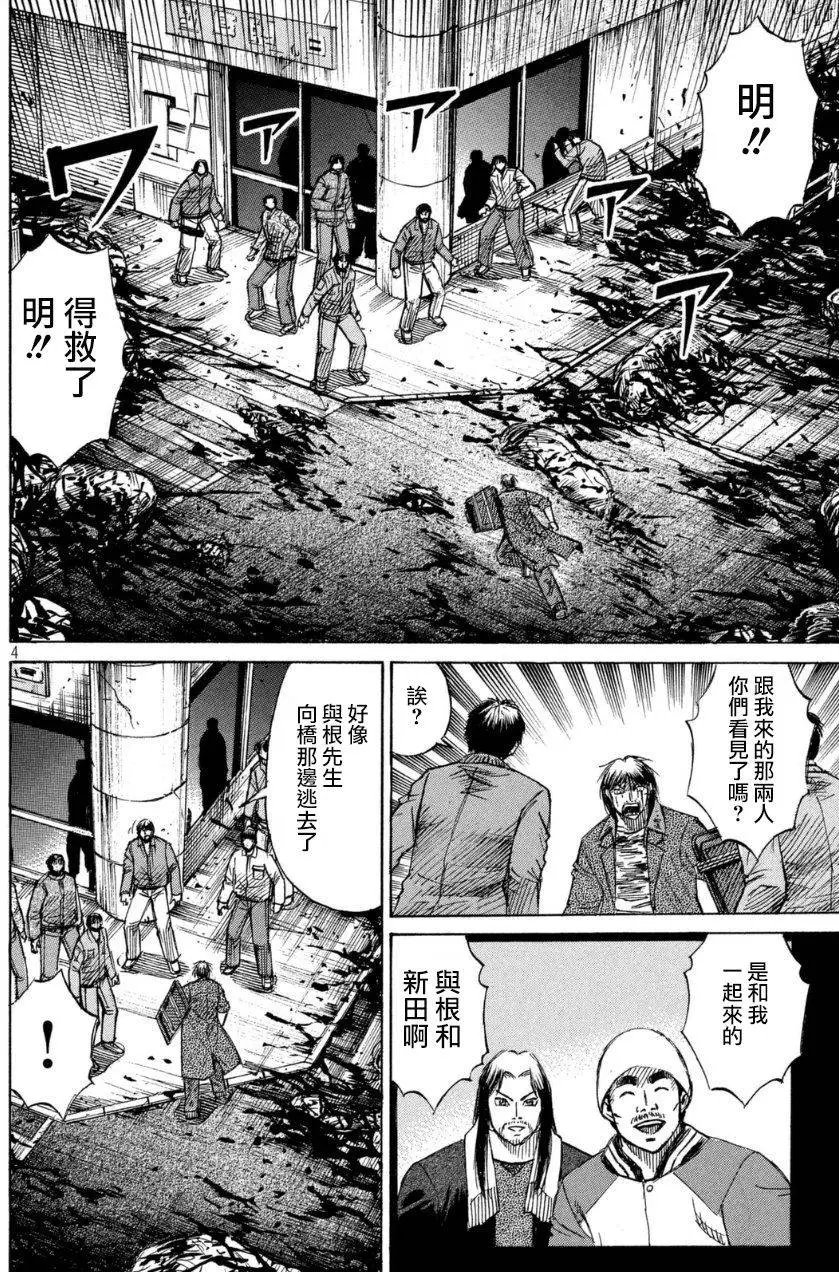 第34回