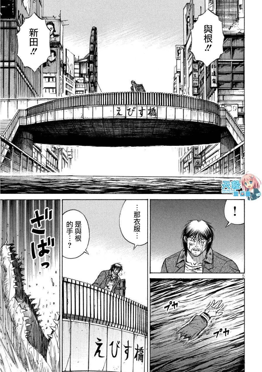 第34回