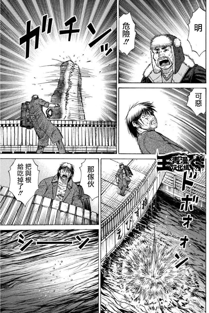 第34回